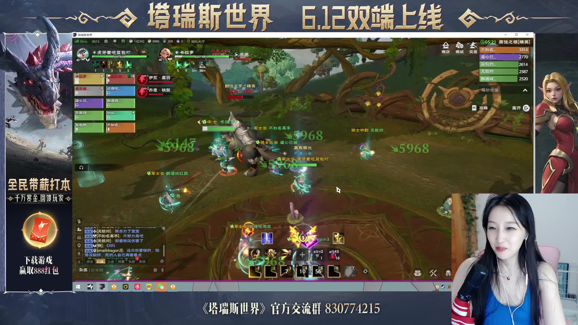 第十四天腐蚀之根BOSS 双子精英4（通关）