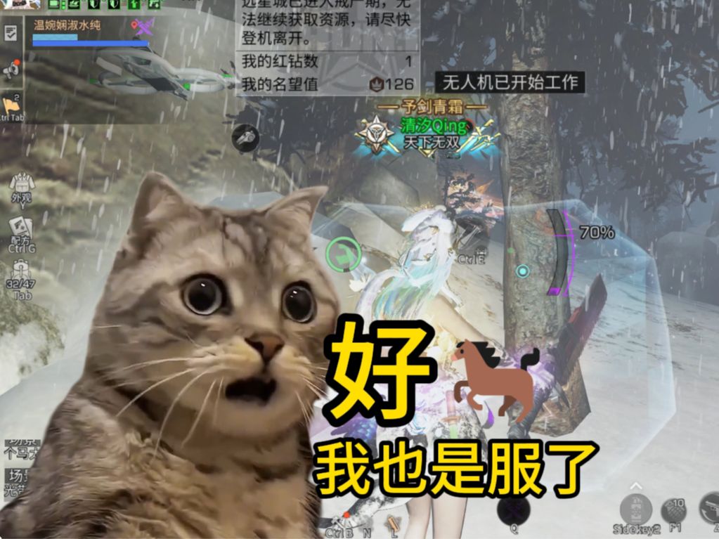 【明日之后】我相信这是每位有的玩家，都会经历的一幕