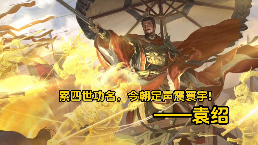 《三国杀天子令皮肤第二期》 #三国杀  #三国杀移动版  #阿三手杀