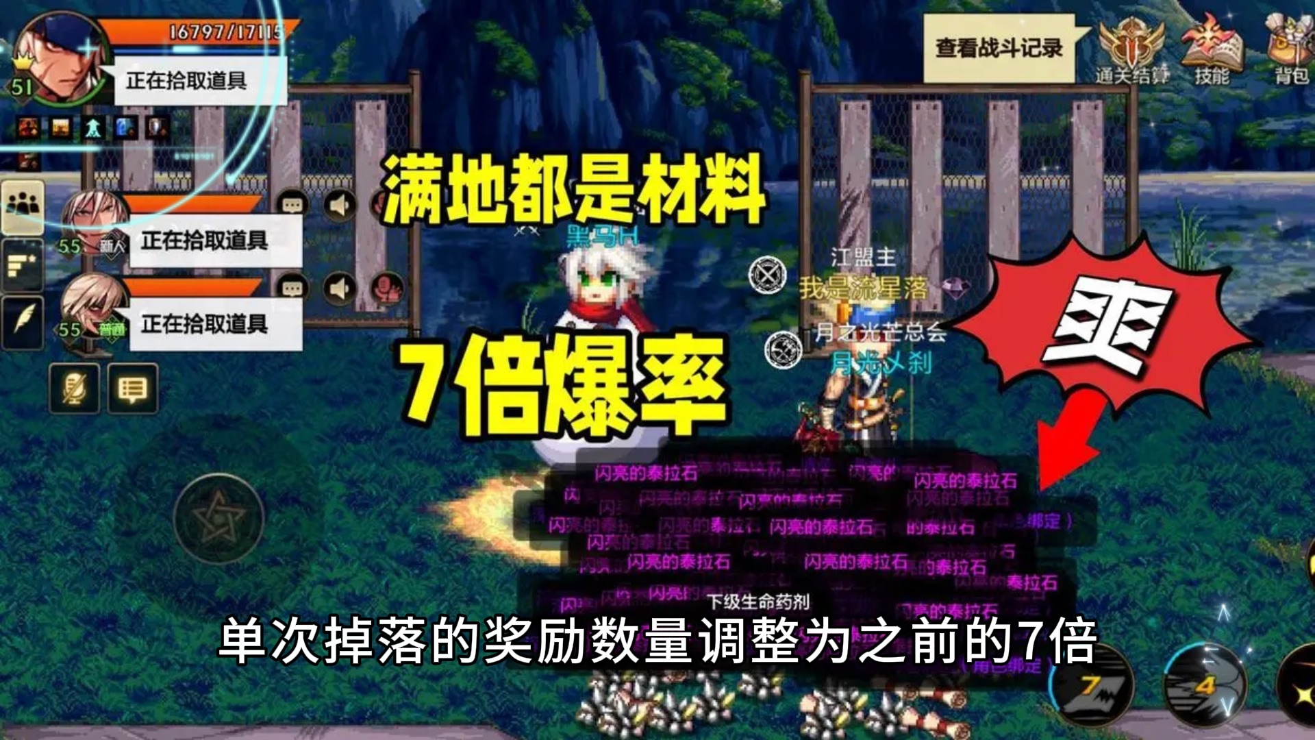 DNF手游：减负啦！深渊2图通关，远古图7倍掉率