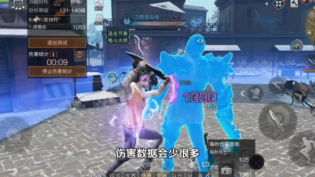 卡级百利无一害？想得太天真了！