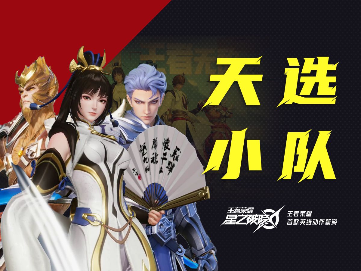 好兄弟，我就知道你不是这样的人！