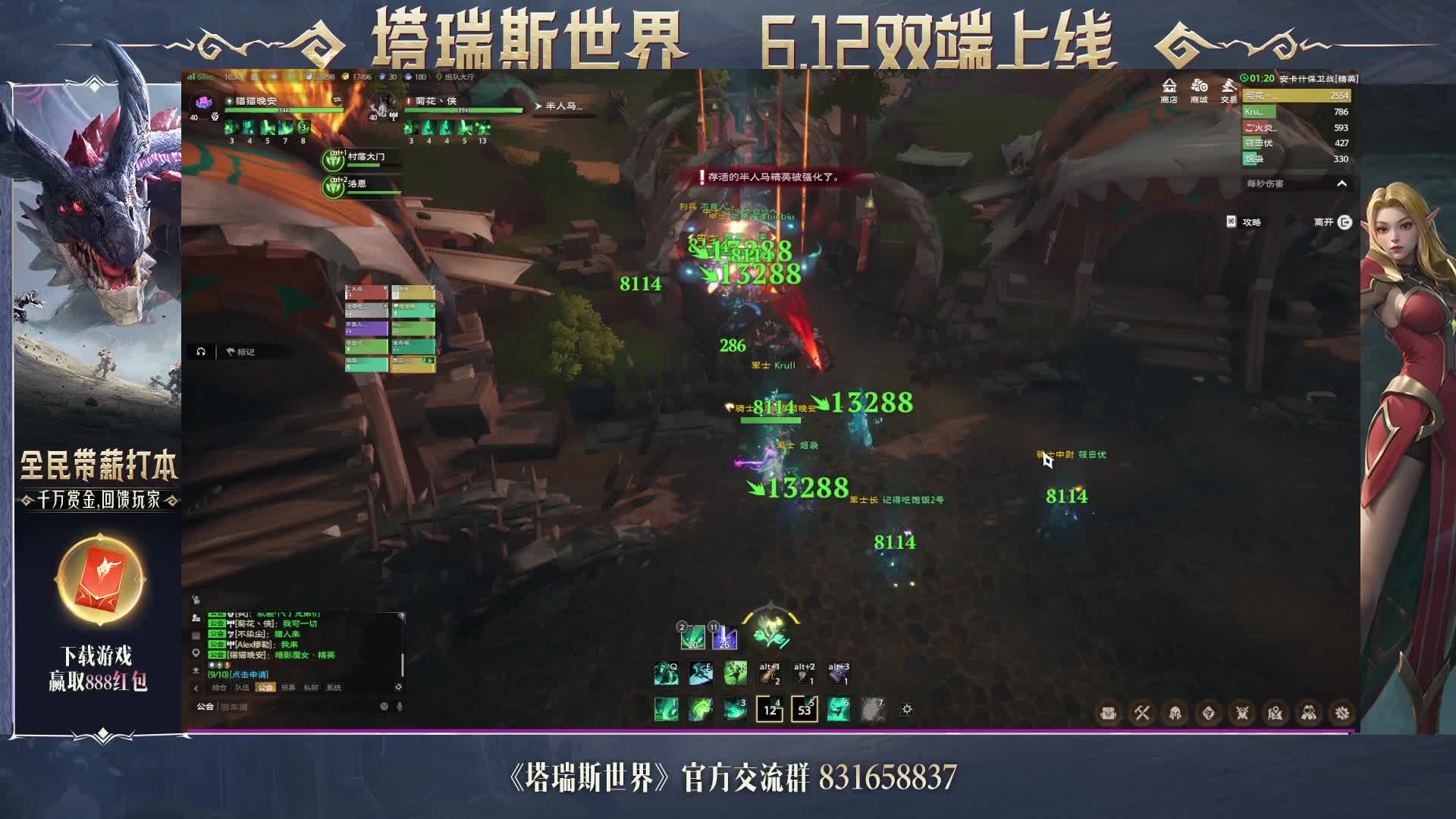 十二君王   阿斯洛魔女精英（通关）