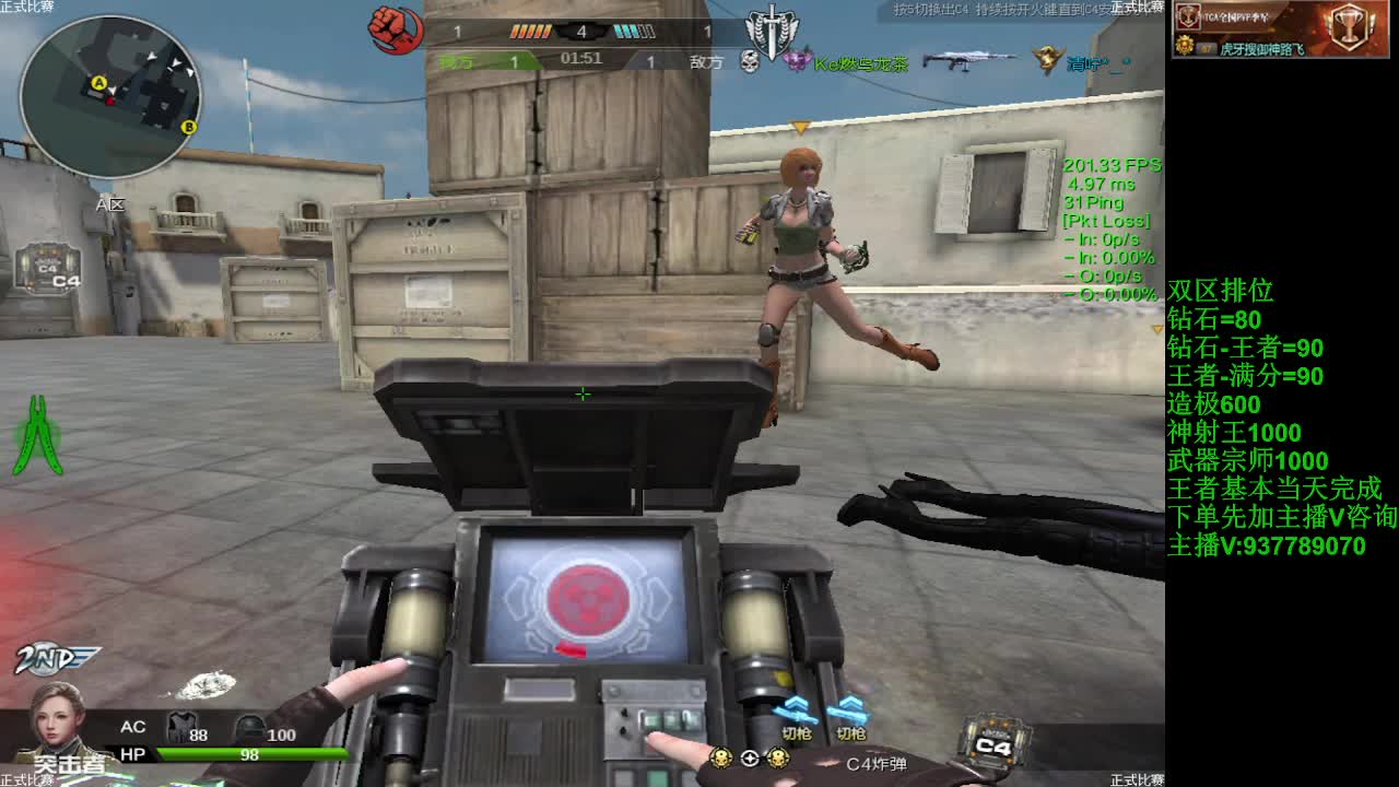 你有什么不服的？