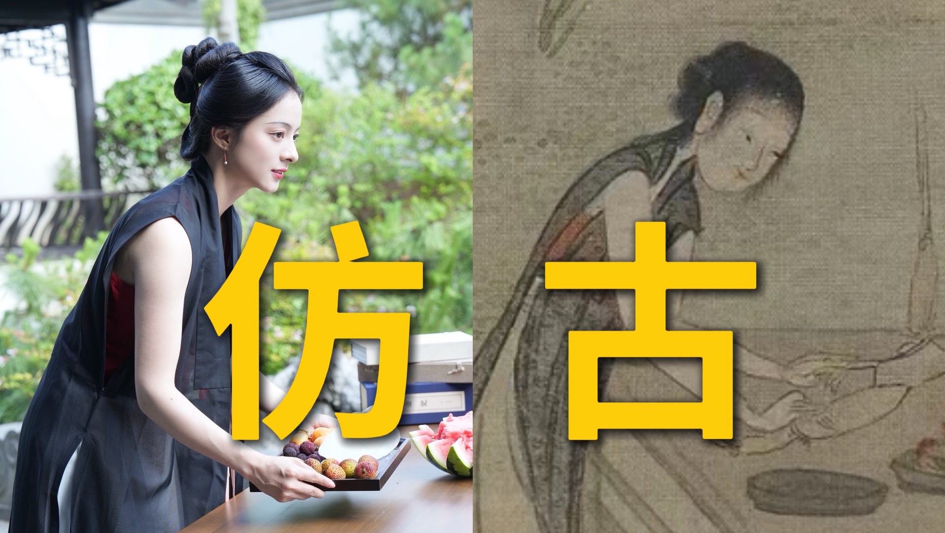 现代人：古人夏天不应该里三层外三层吗？