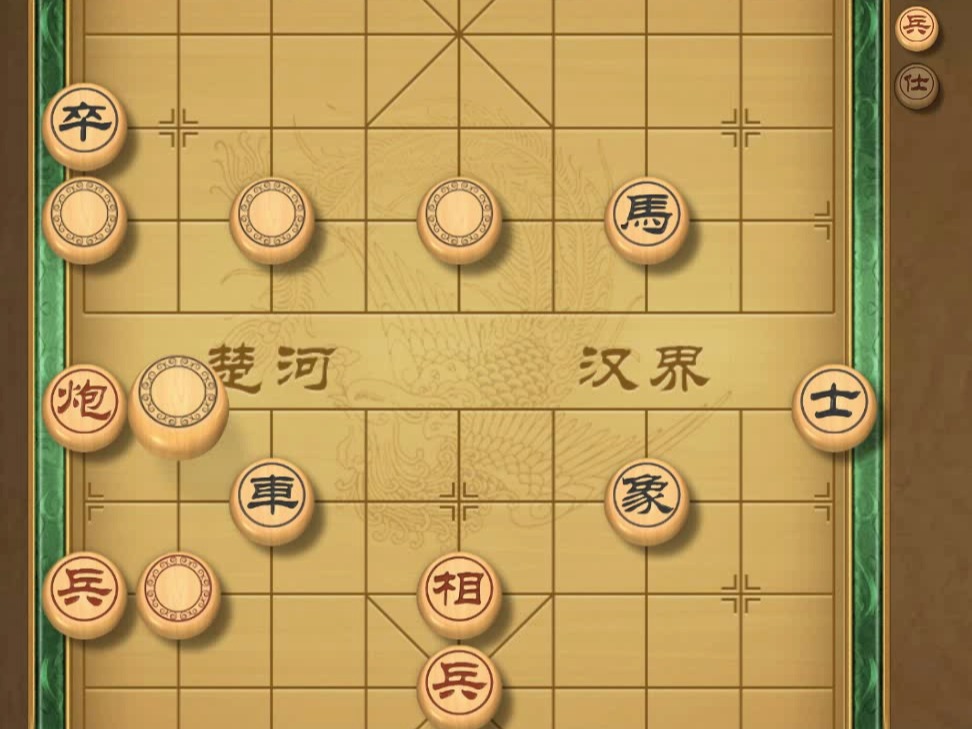 揭棋-拼 我就拼你 你能咋地