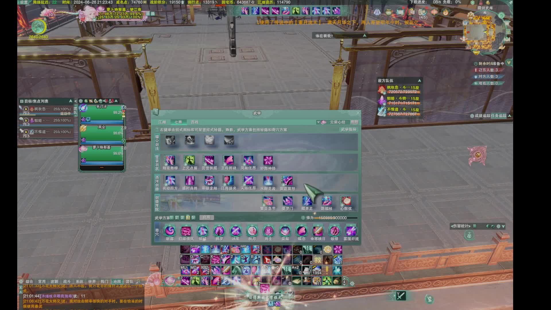 20240626-17鲸弓秀