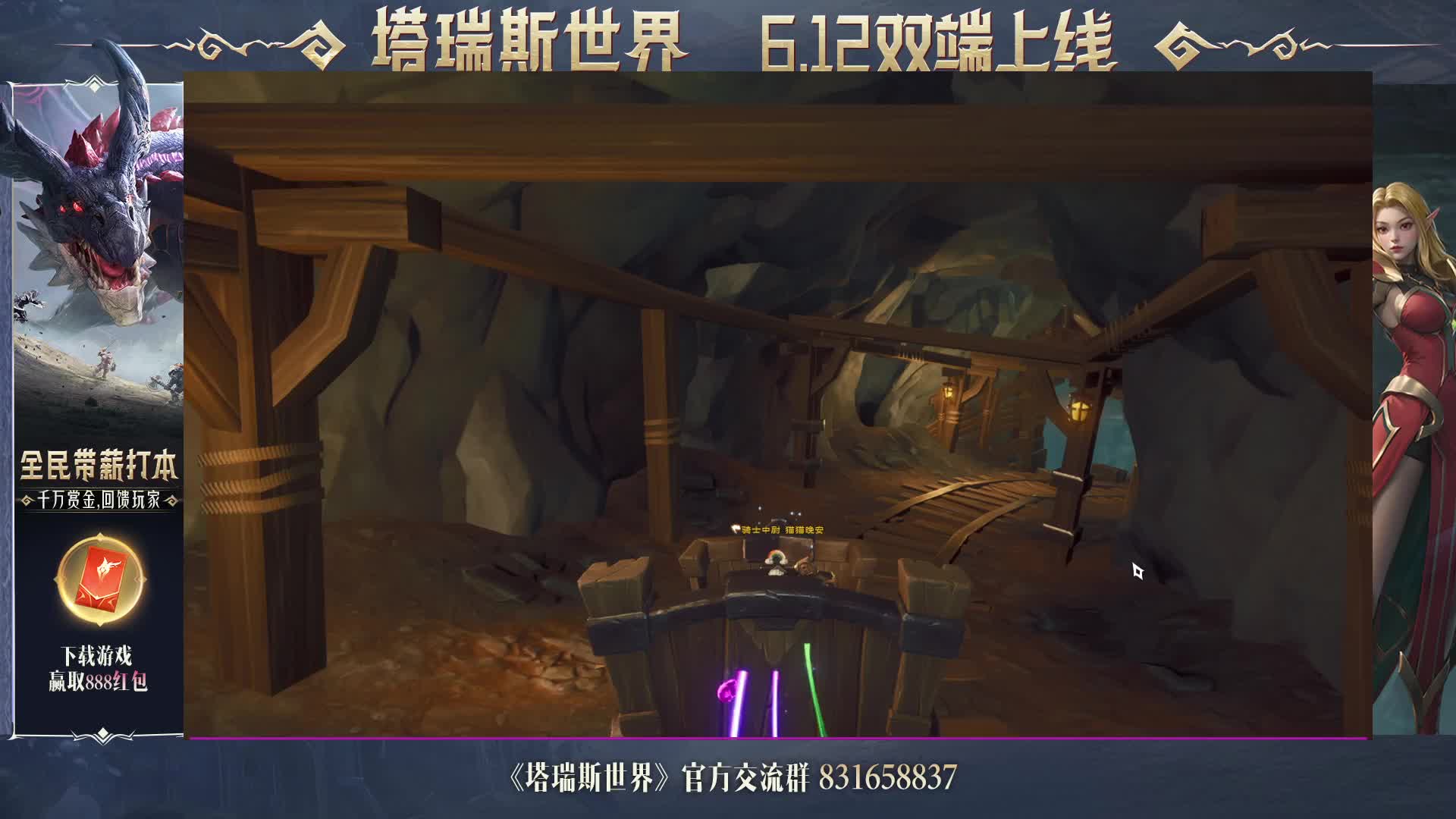 卡莱安营地精英（通关）