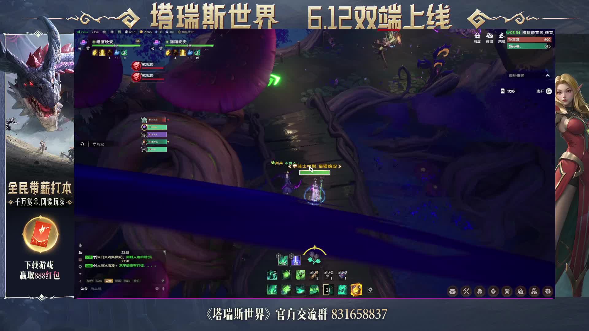 植物培育园精英（通关）