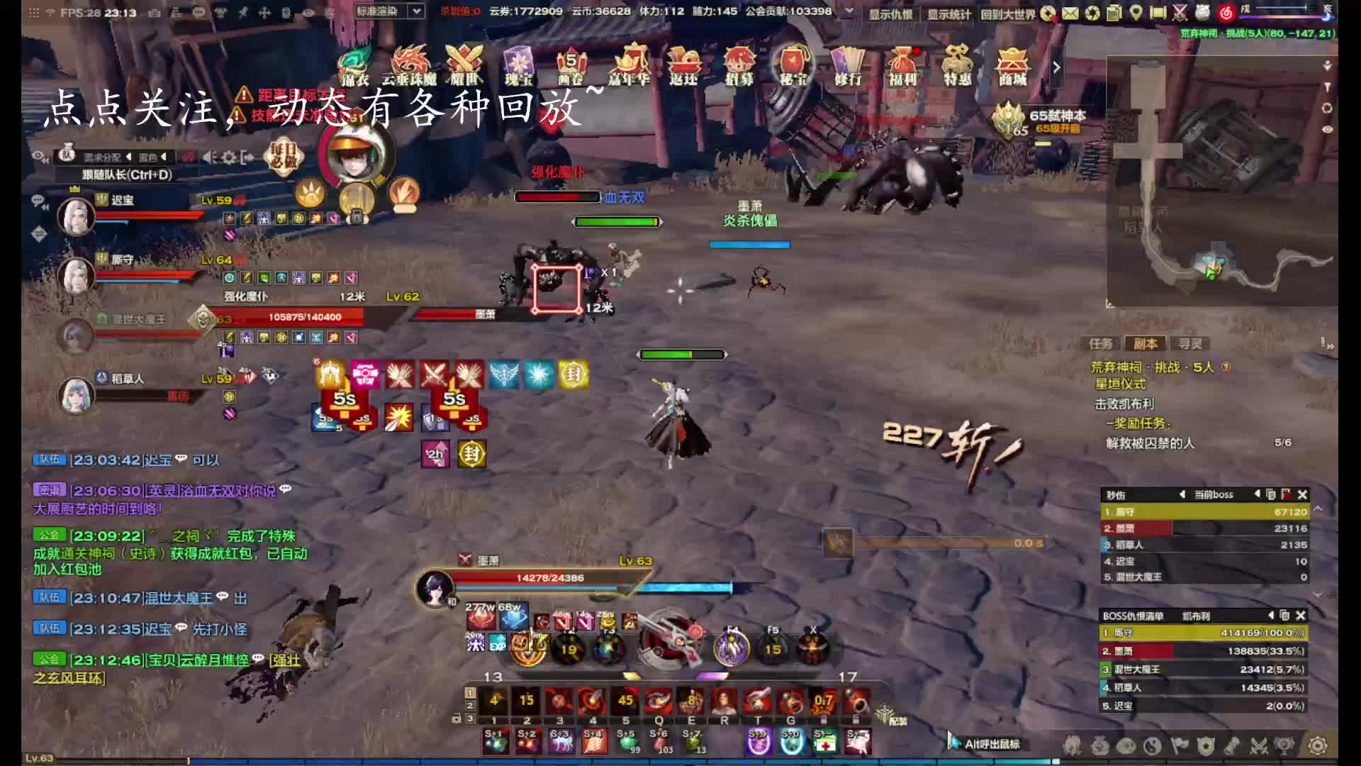 时隔8年再次卡神祠~