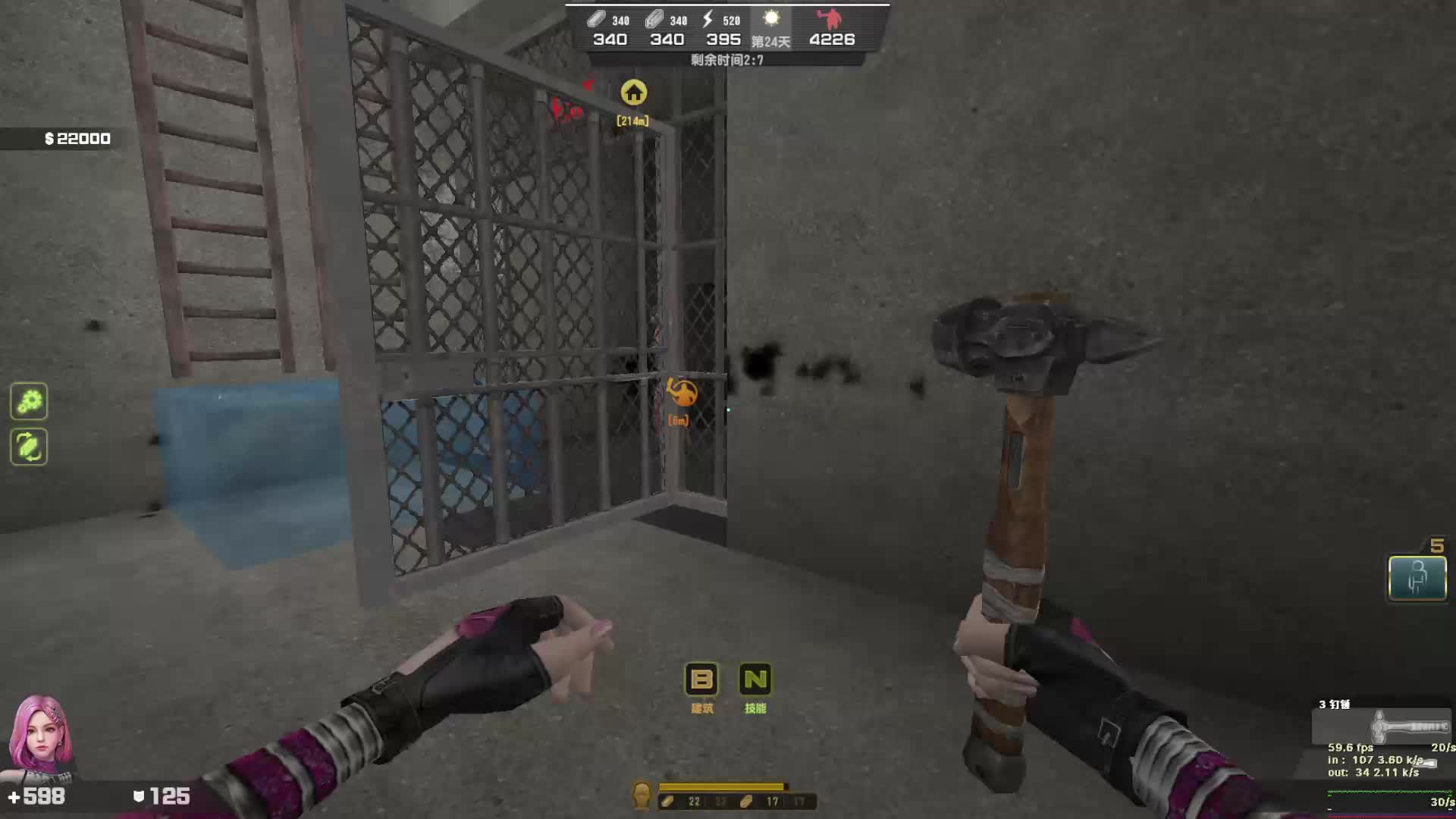 网一缔造昼夜《大楼》-片段3