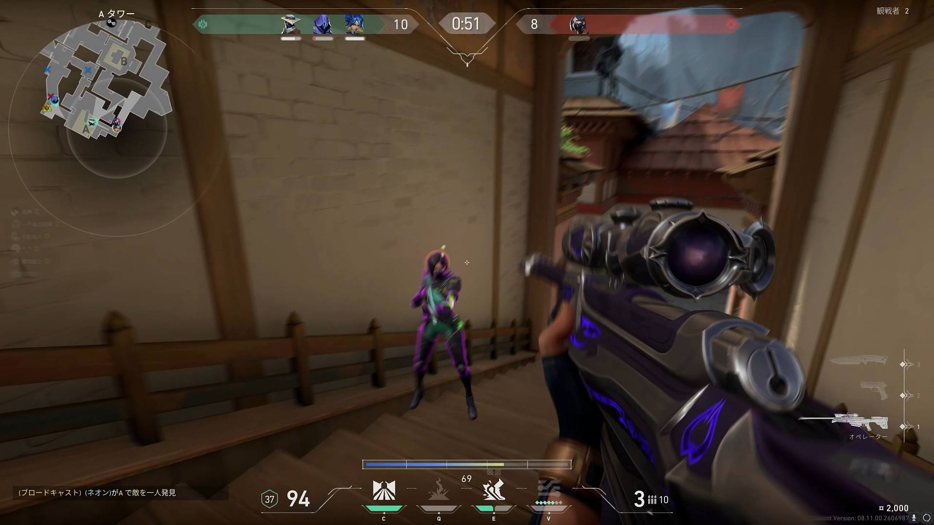 我将队友的欢呼称之为感觉