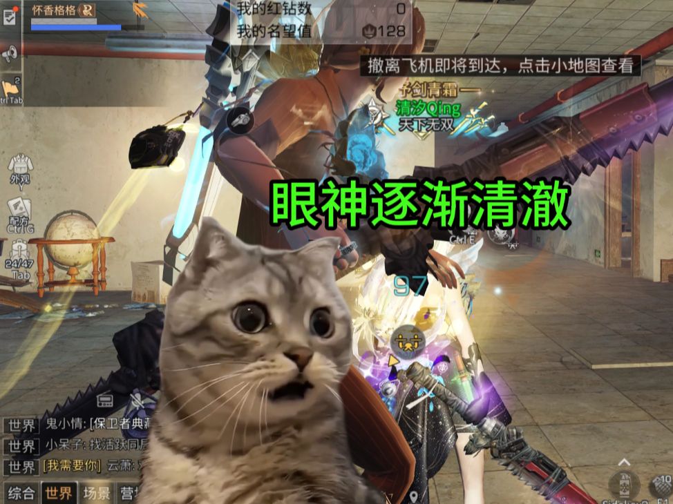 【明日之后】我偶尔沉默，但也勇敢执着