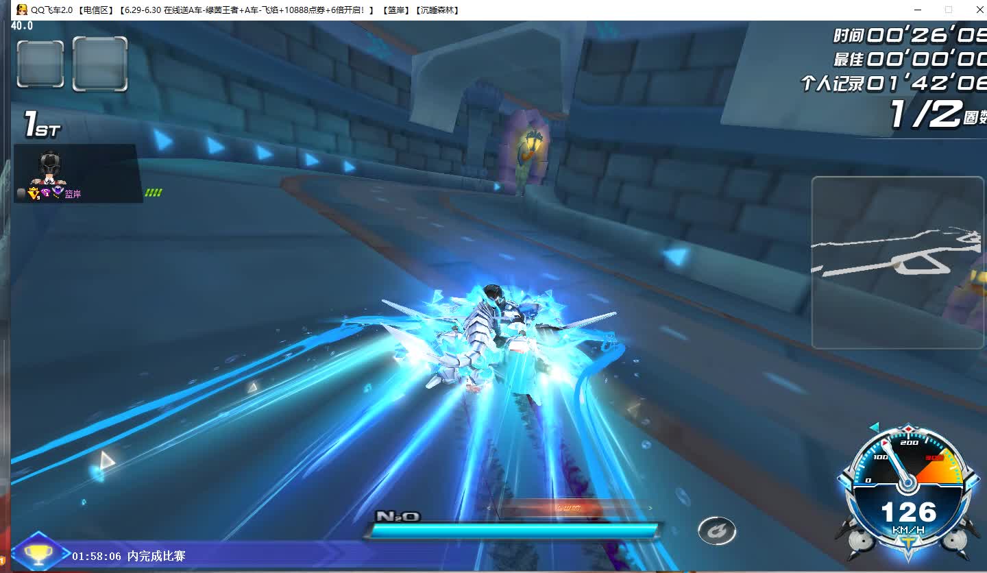 QQ飞车朕哥：T2墨影青龙敖丙5级皮肤拿下！S车海神之刺月底下架