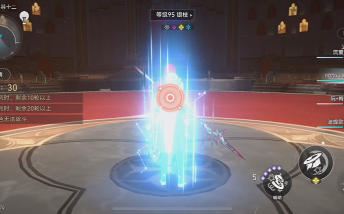 看完不用纠结了！流萤+波提欧双双抽！平民这个阵容轻松拿下混沌12层1T（片尾附带角色属性光锥数据）