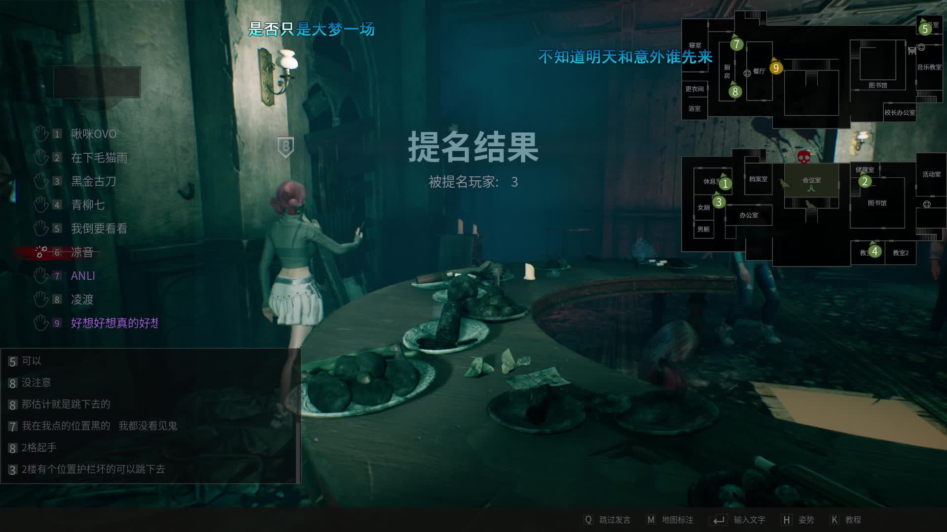 第一次玩学校拿个乌鸦让我见识到俩牛马妹妹放钟馗放的多么专业还能让我连三刀