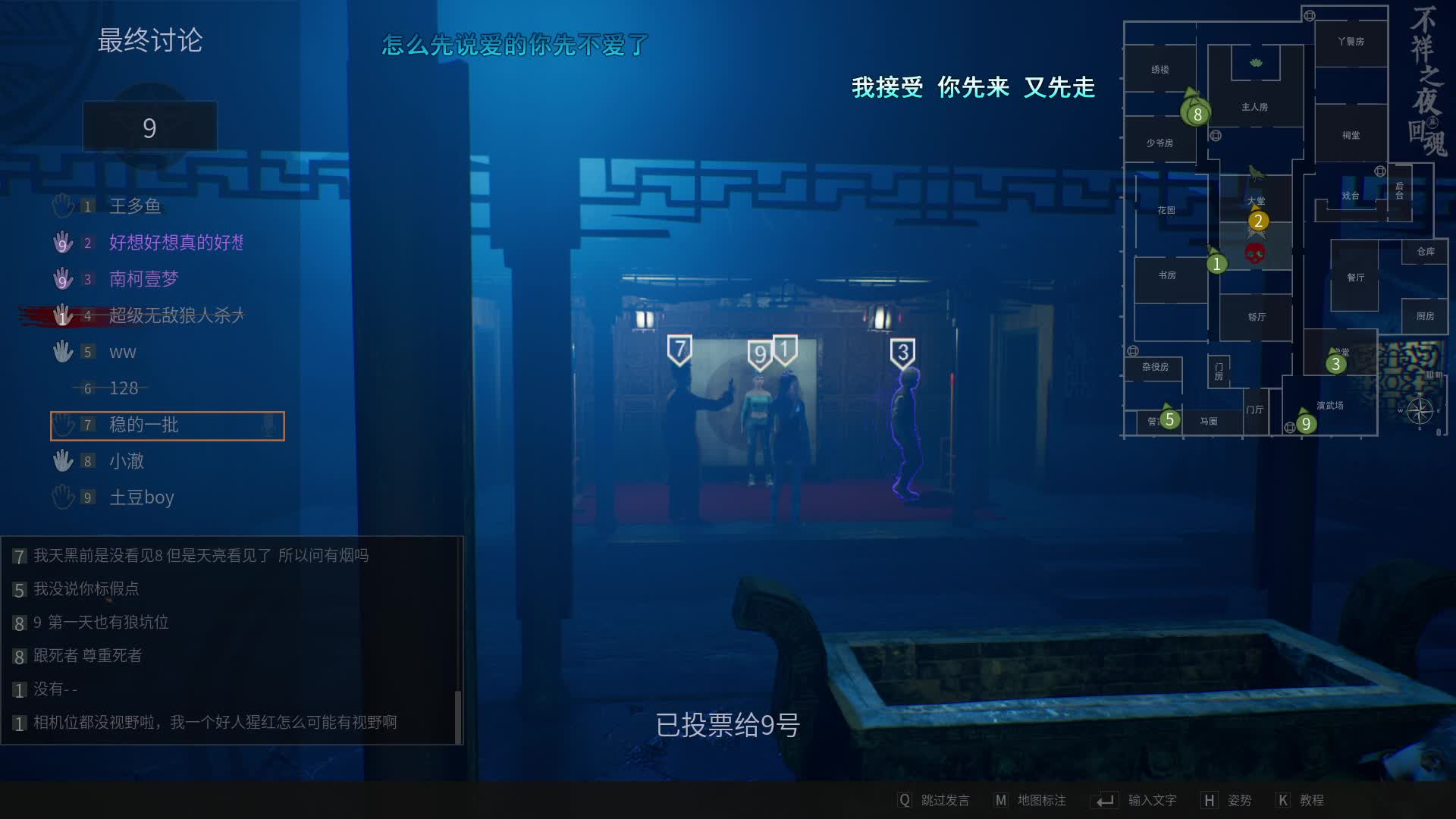 5号妹妹真可爱必上我的族谱 俩狼忽悠他，