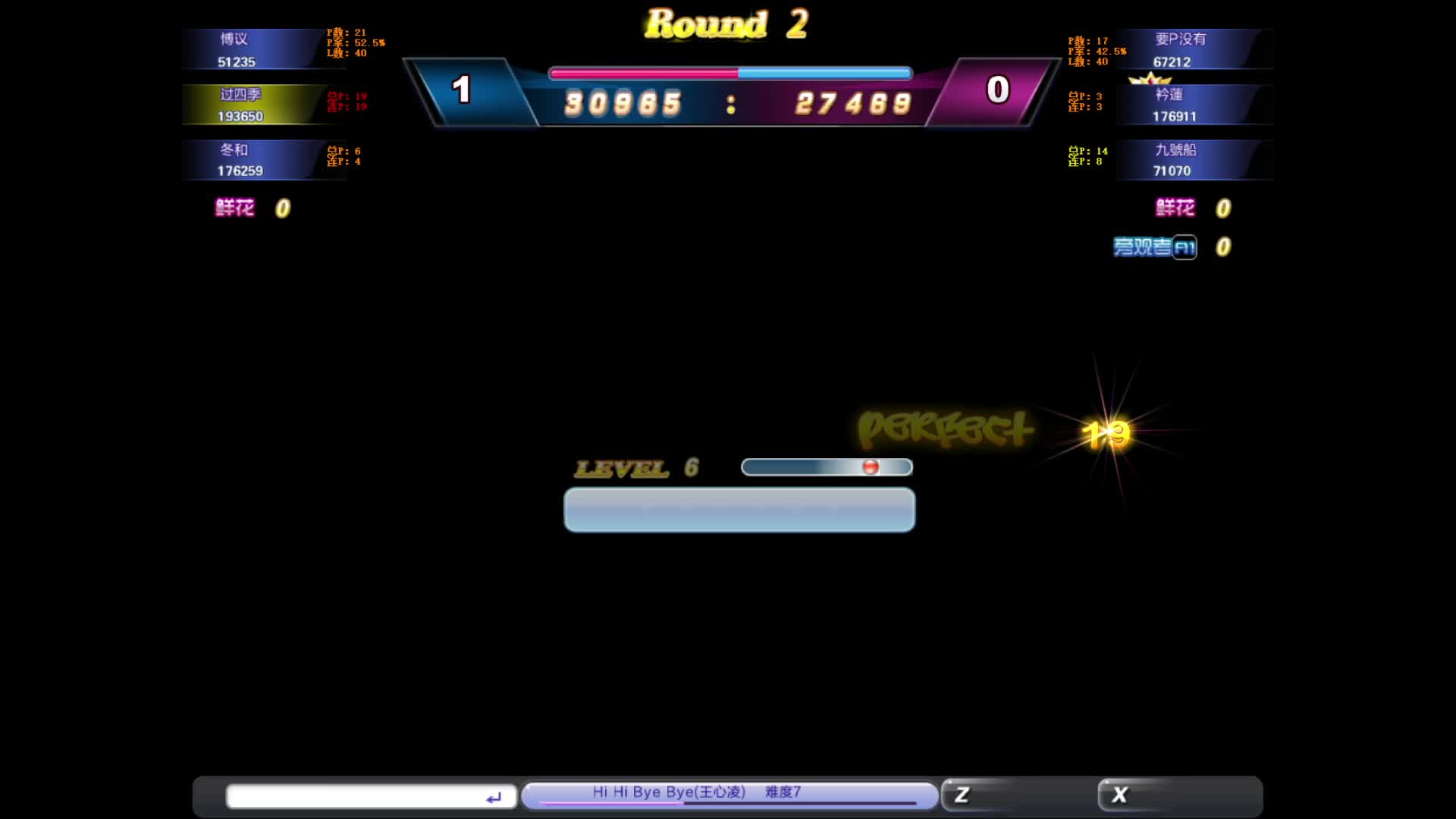 欢迎来到菜鸡互啄场-片段2