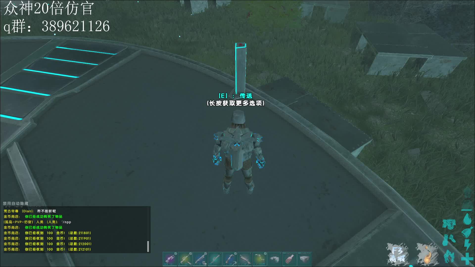 方舟搞起-片段1