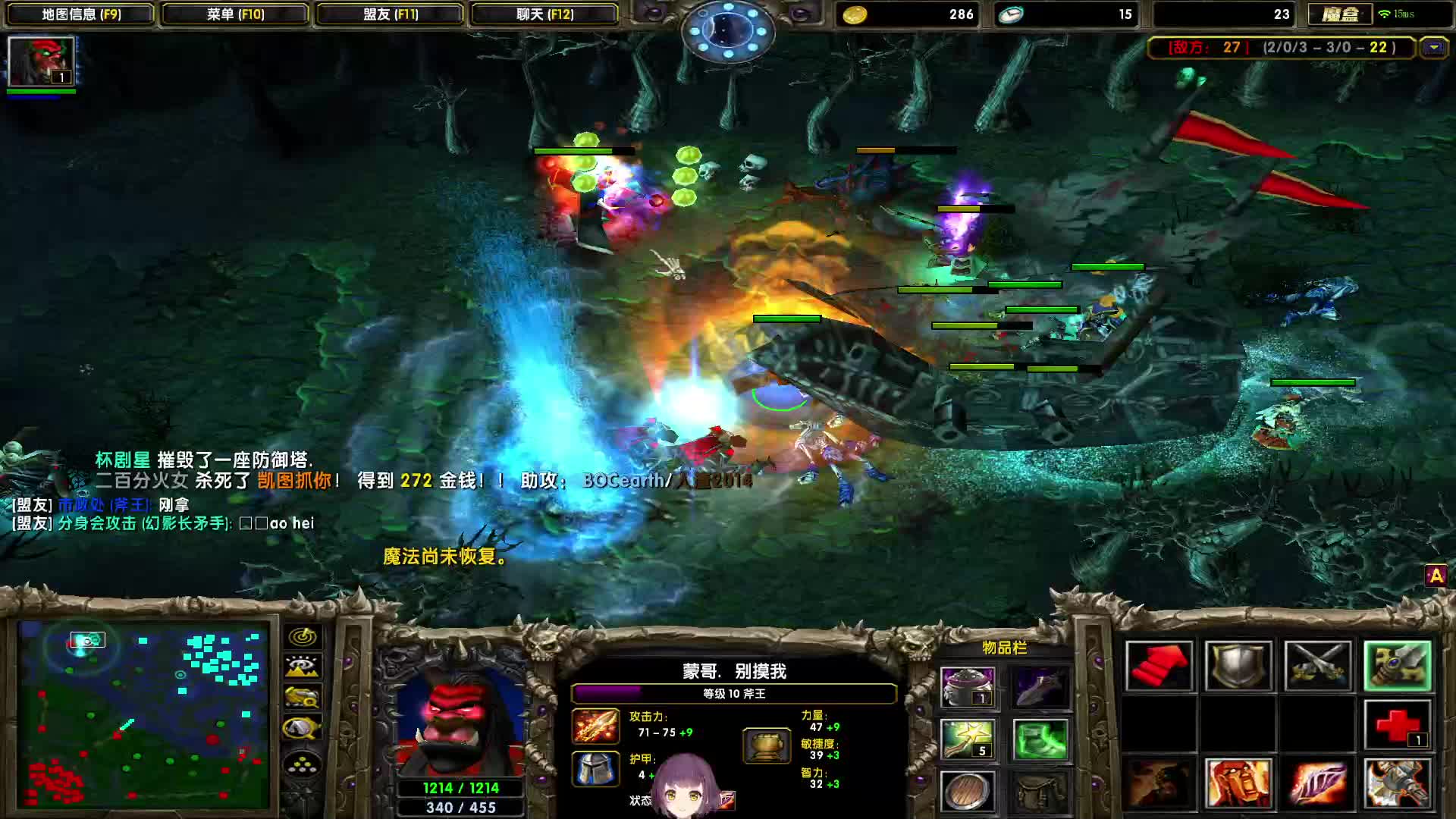 欢迎来到幸福左手-天梯第一菜的直播间-内讧的FW