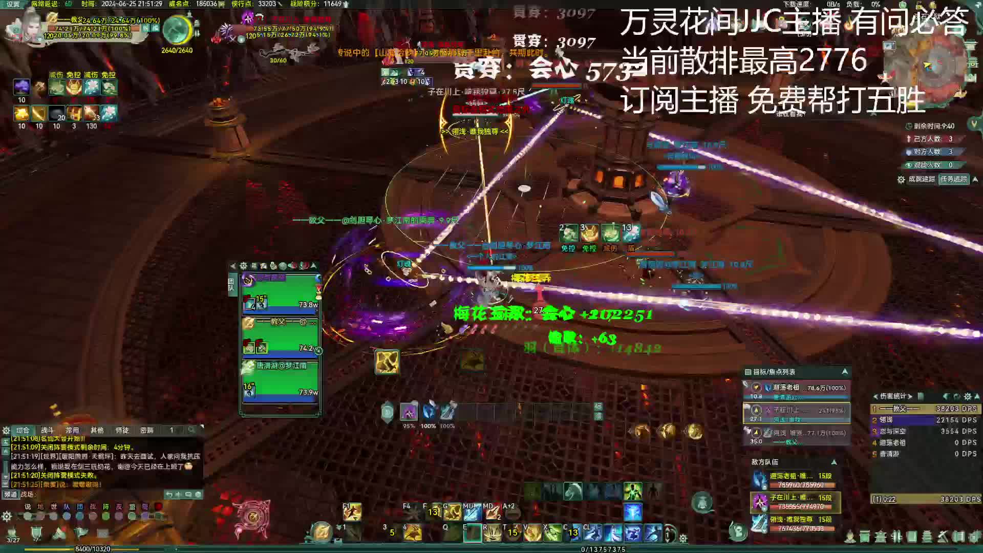 安生：射箭万灵，每一帧都是教学！-片段1