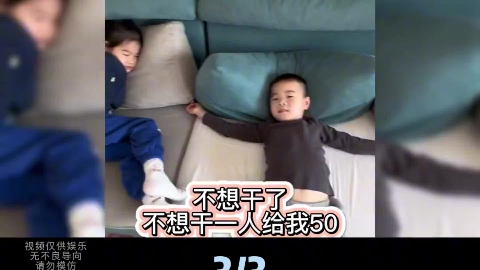 1251. 盘点懒妈的高情商教育方式，智慧的妈妈把孩子们治得服服帖帖。