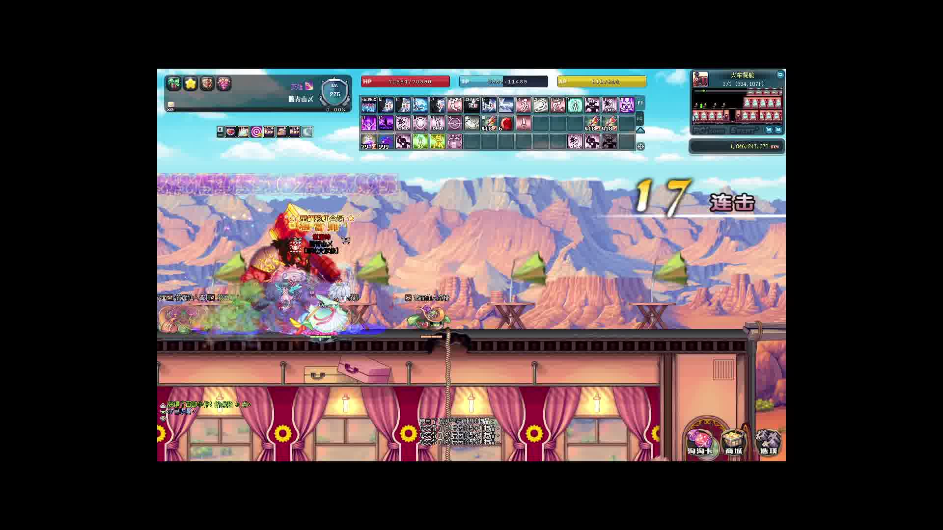 欢迎来到努力努力再努力丷的直播间-片段1