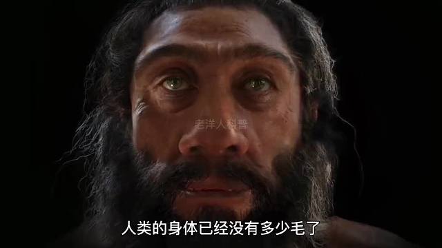 353. 进化论BUG，赶紧检查一下你的身体上是否还存在这五种没用的器官。