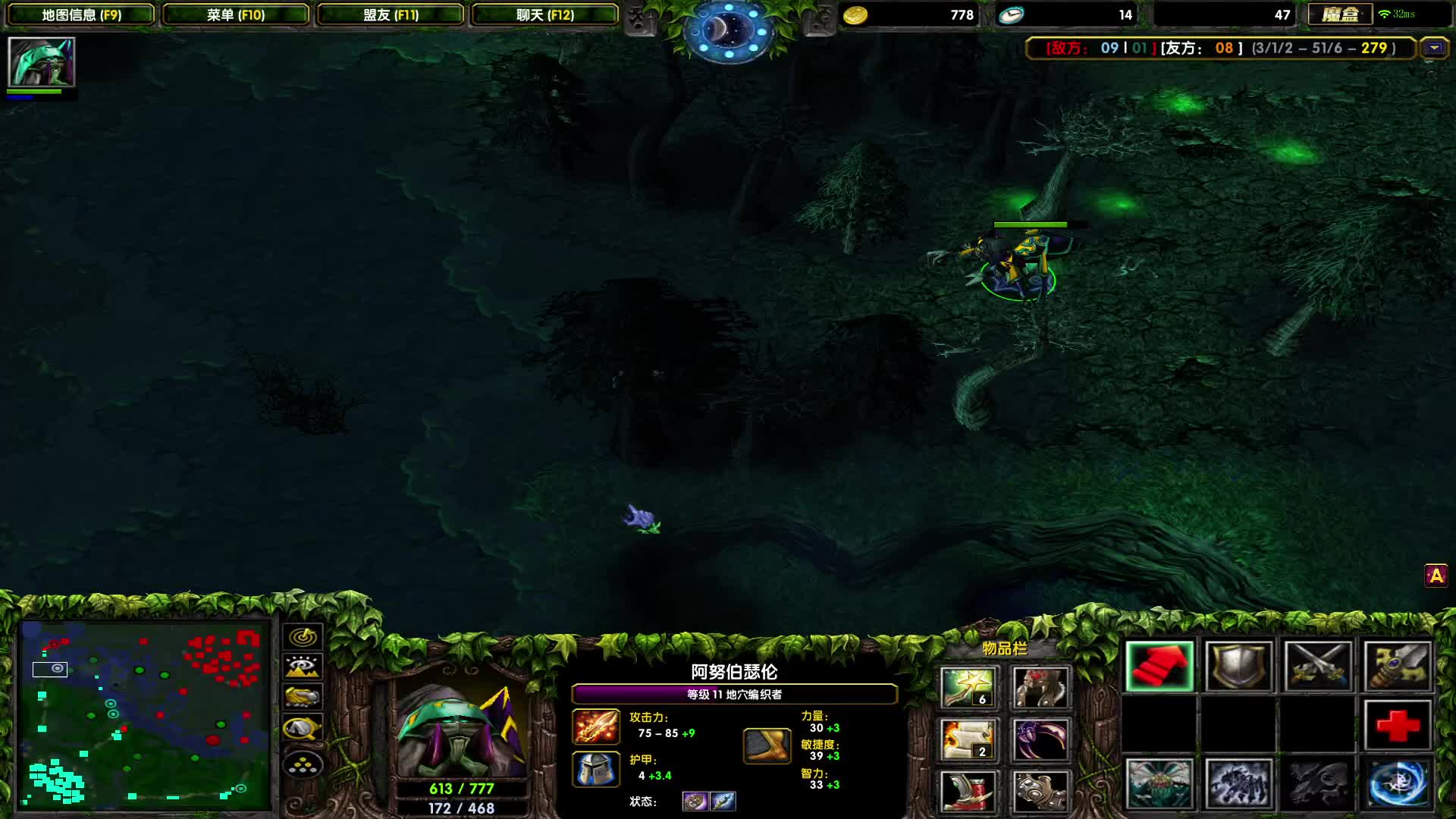 天梯高分对黑-蚂蚁