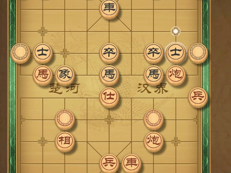 揭棋-中局你顶不住啊