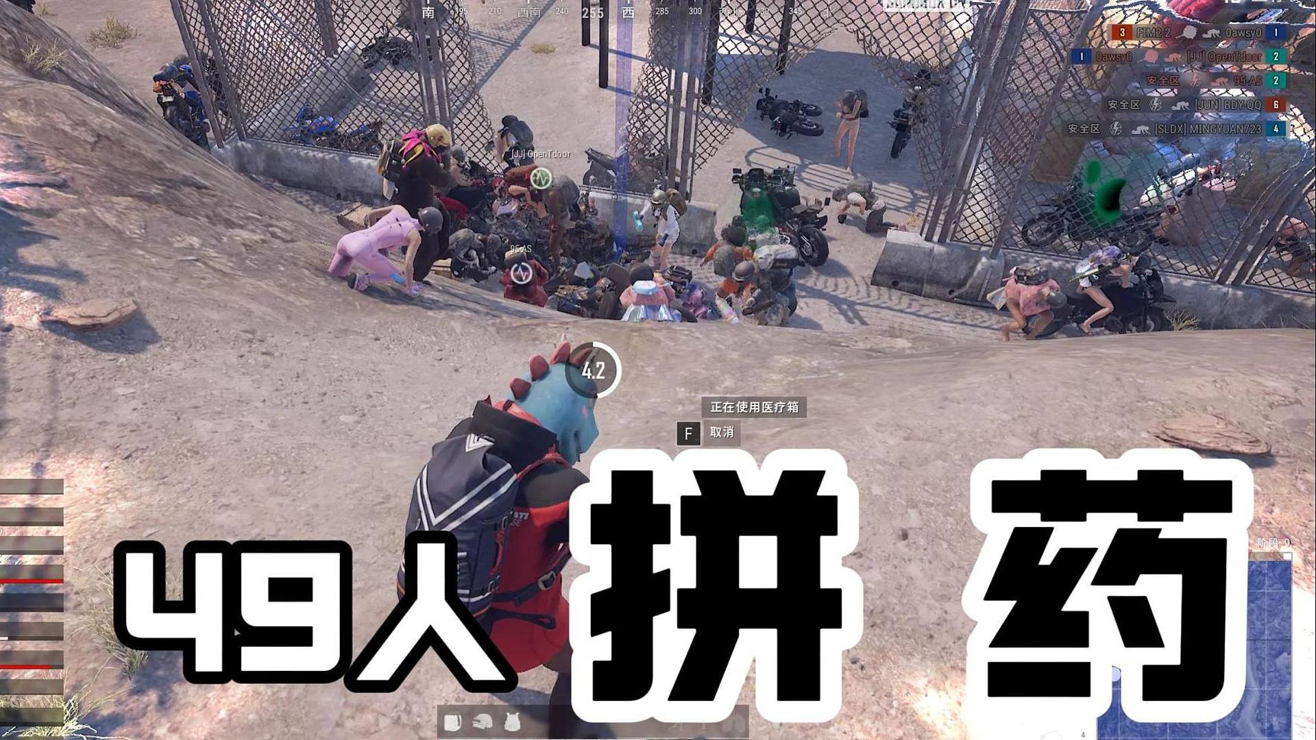 决赛圈49人拼药，意外掉落空投！谁拿到枪谁就最无敌！