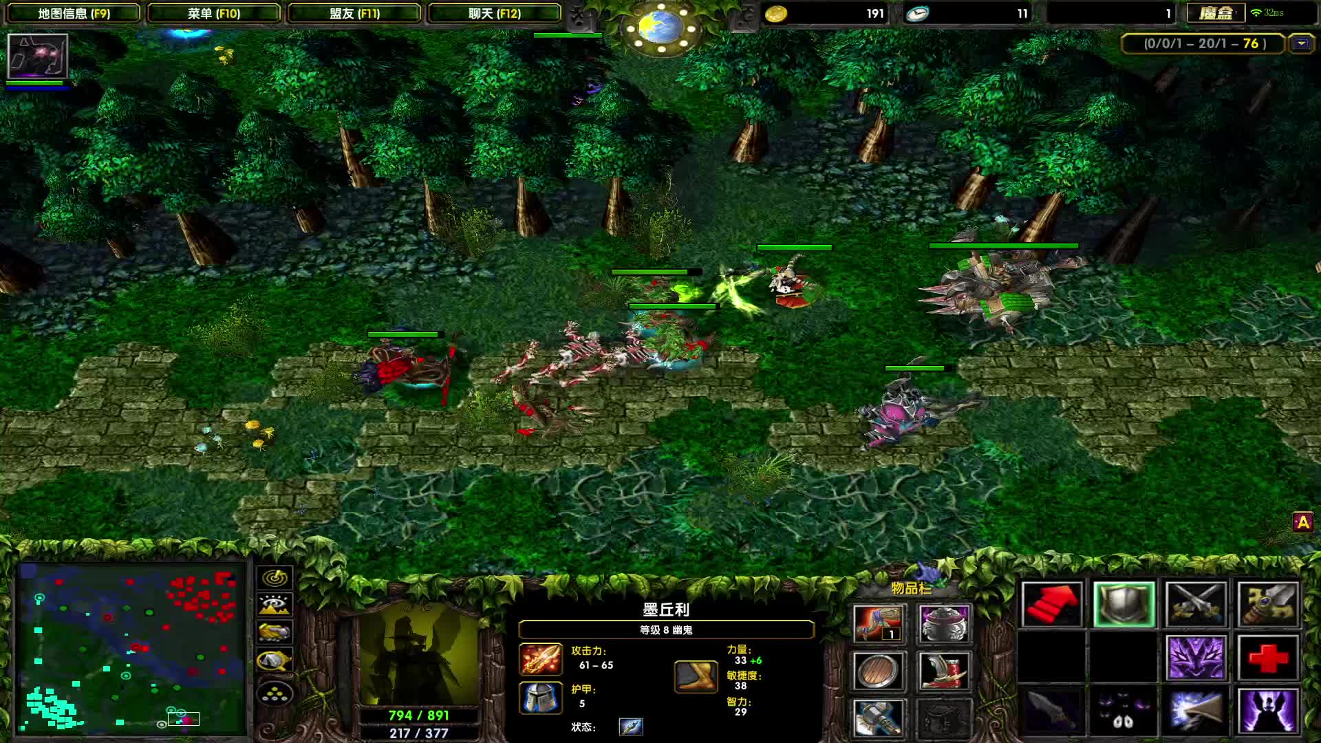 天梯高分对黑-逆风UG