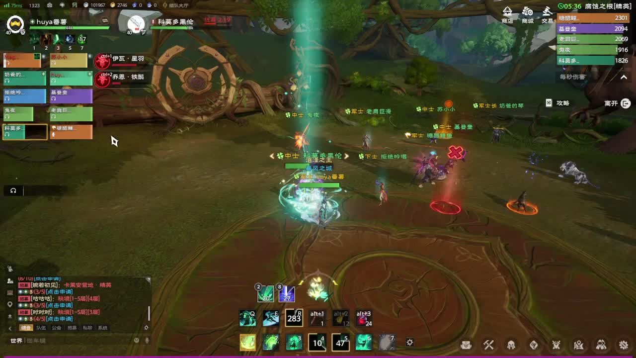 塔瑞斯世界腐蚀之根精英难度boss4