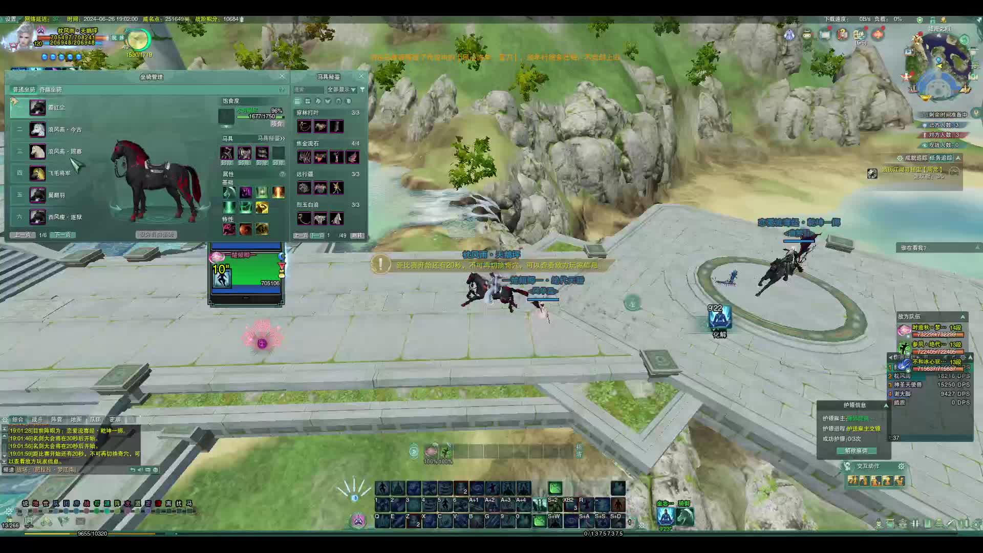 2024/06/26气纯散排