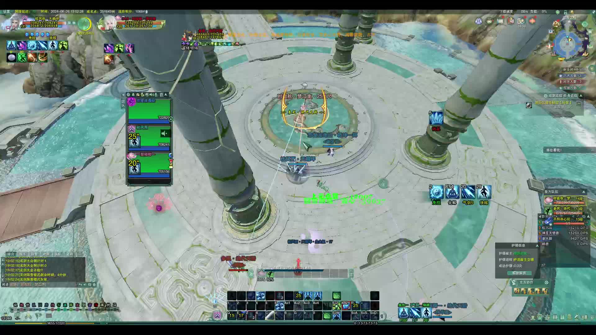 2024/06/26气纯散排1