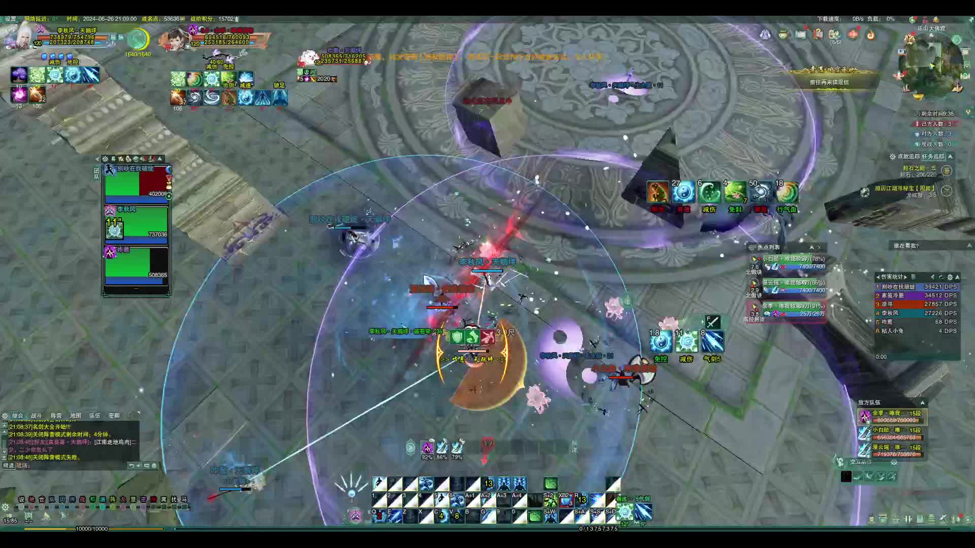 2024/06/26气刀挨打2