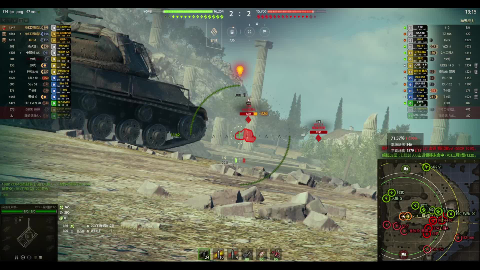 中华好兄弟~军团自娱～隔壁老王-片段8