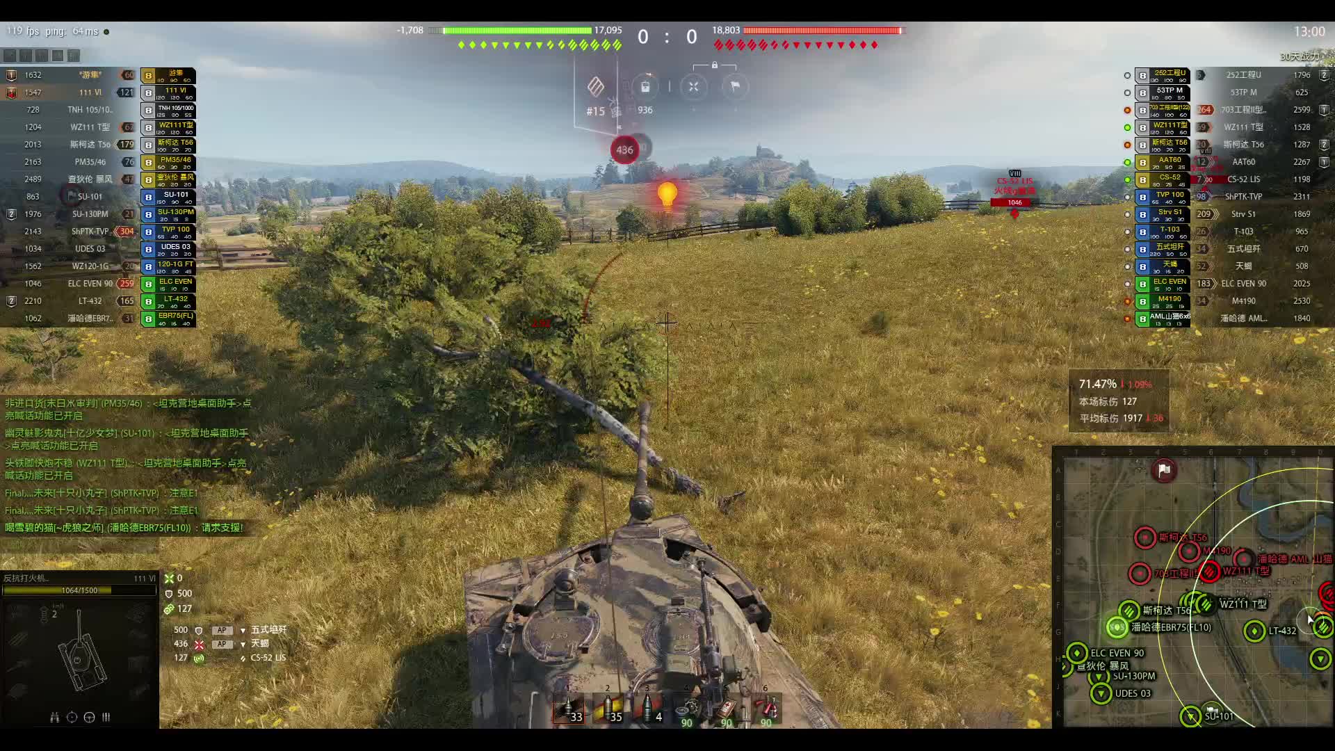 中华好兄弟~军团自娱～隔壁老王-片段9