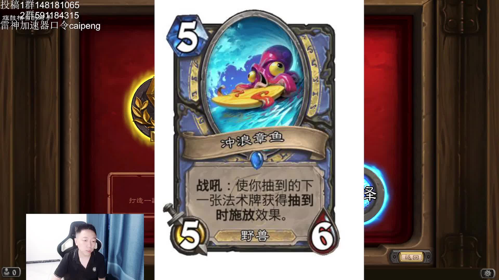 新版本选牌第六期来了