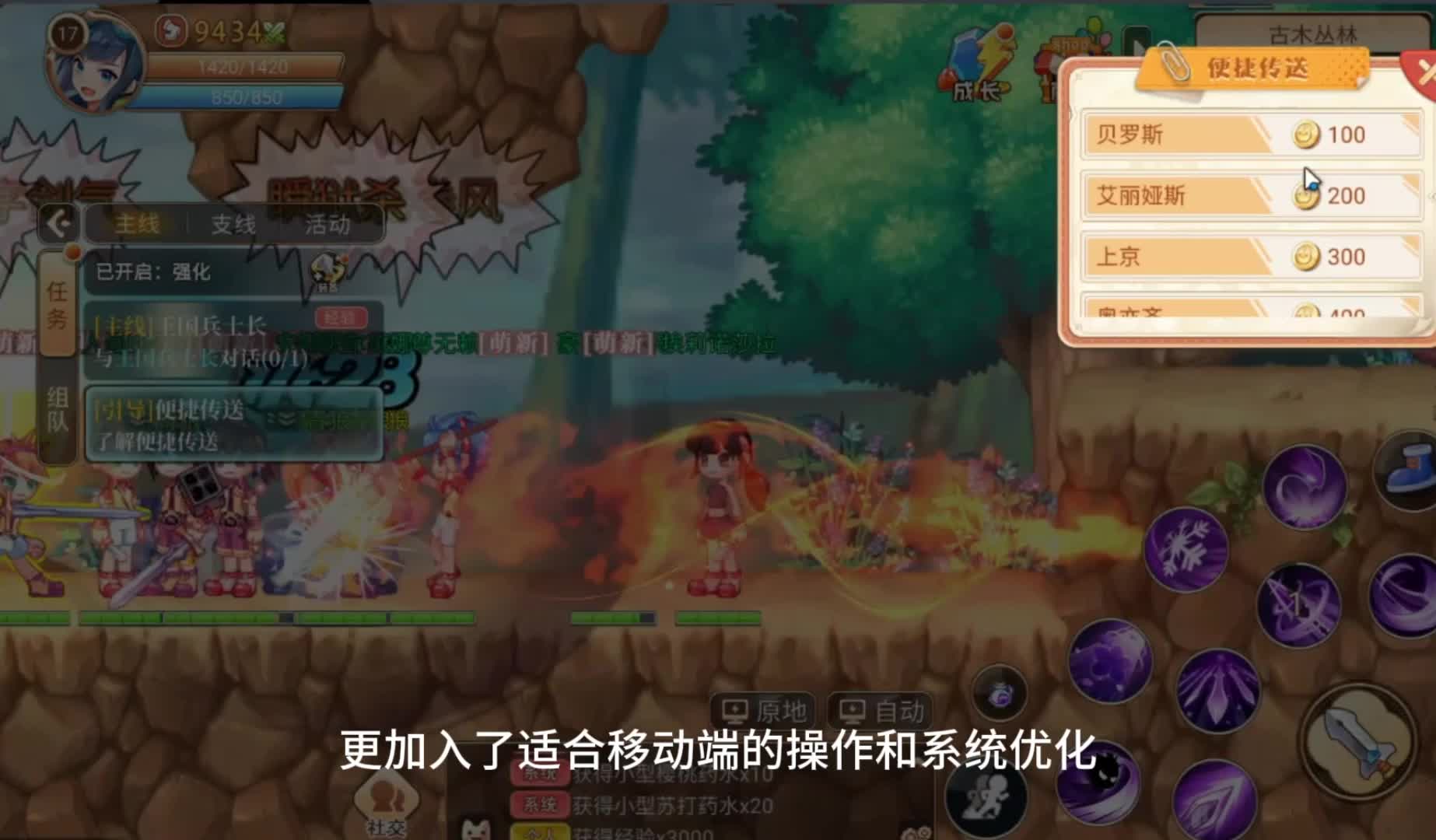 永恒岛手游：《永恒岛-怀旧版》火爆来袭