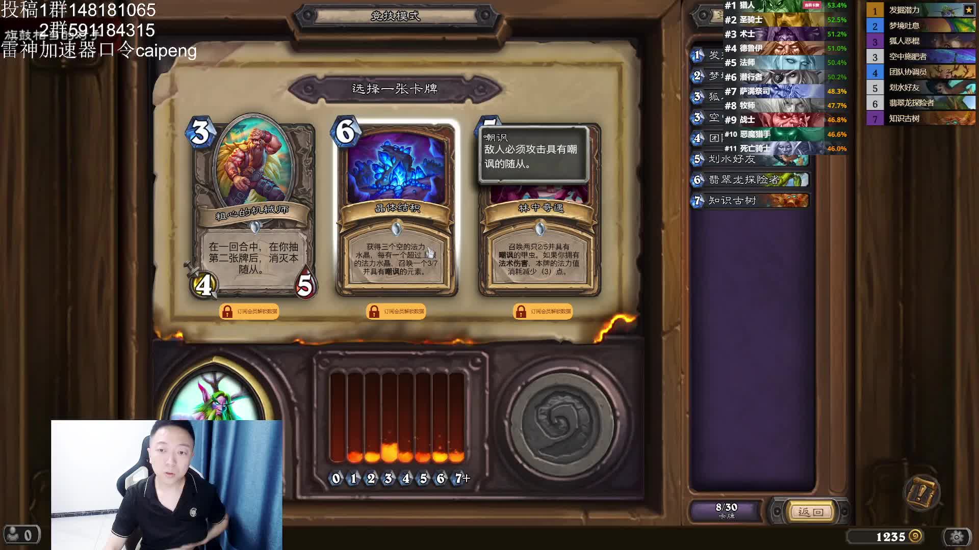 最近小德很强势选一波牌看看