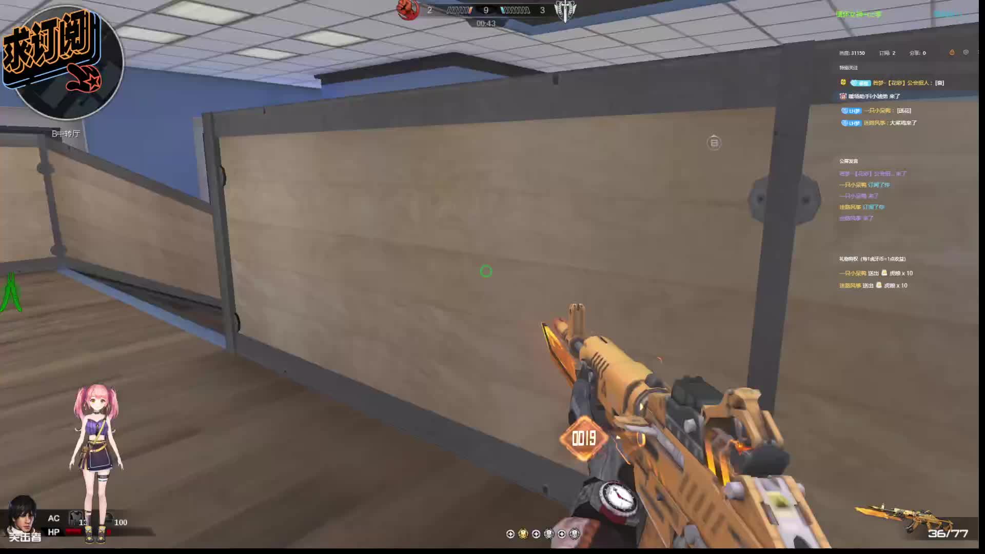 若梦一【花彩】的直播间-片段1