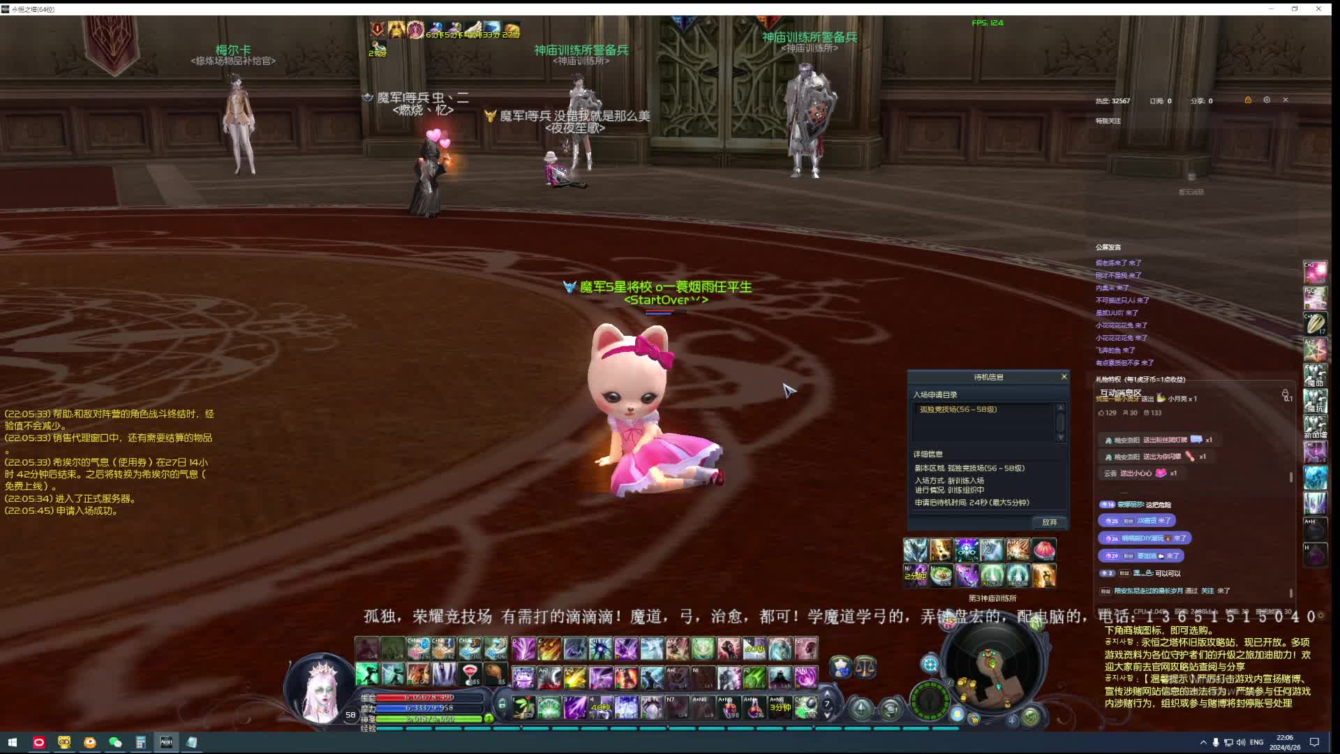 他们都叫我 导师！可是我退役了呀!!!-