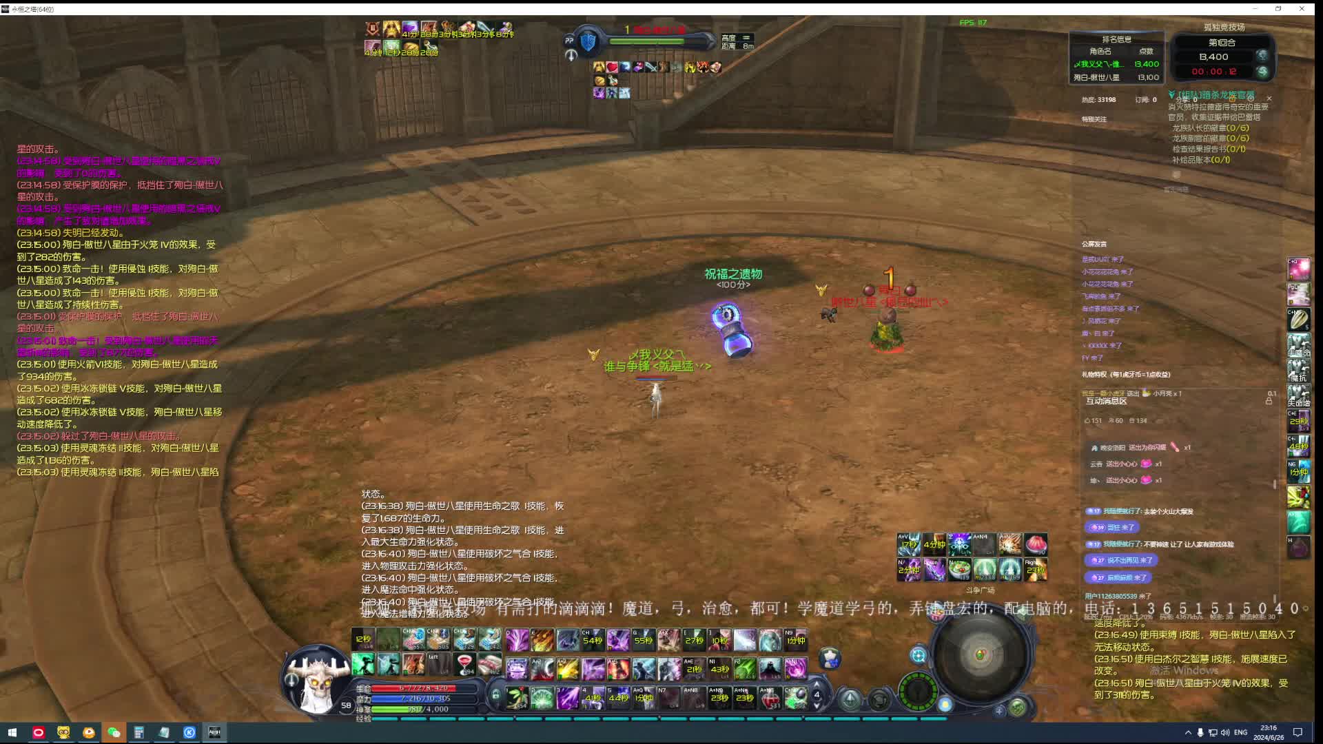 DP小王子遇见不疼人