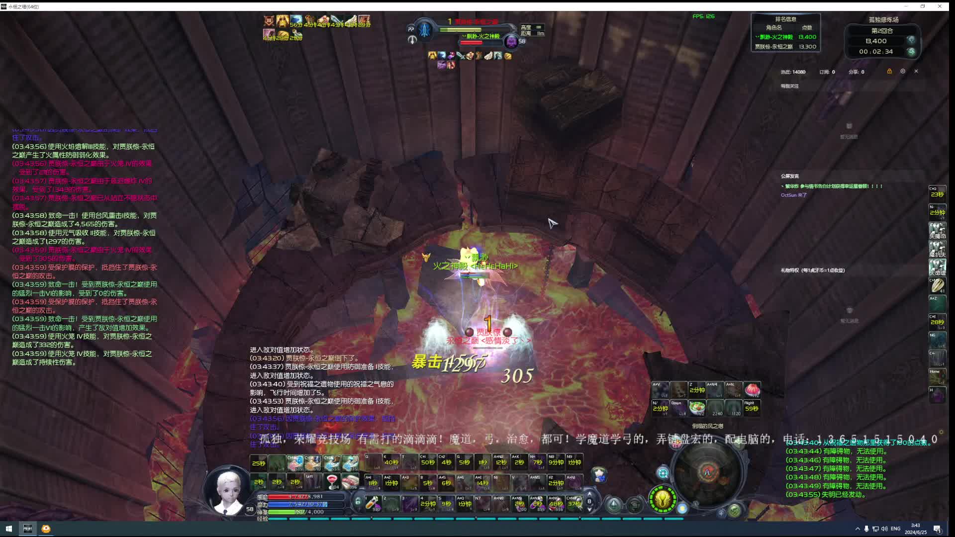 跟雅汁的 （赢没人看见，输有人知道）