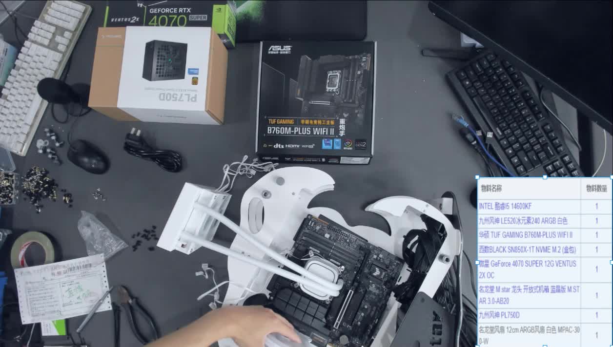 福建 洪先生直播录屏 14600kf 4070s