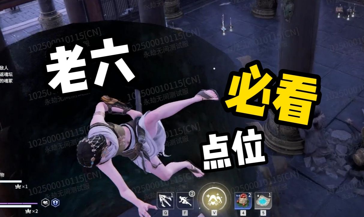 龙隐洞窟全图细节展示！看完就跟回家一样！