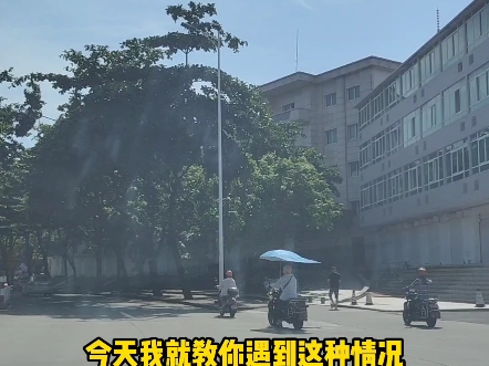 车停在路边被撞了找不到人怎么办 #行车知识 #安全驾驶技巧