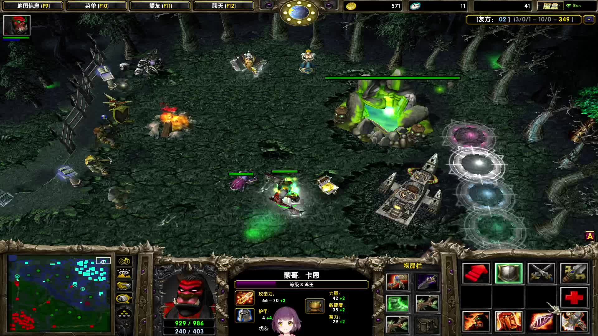 欢迎来到幸福左手-天梯第一菜的直播间-超神FW