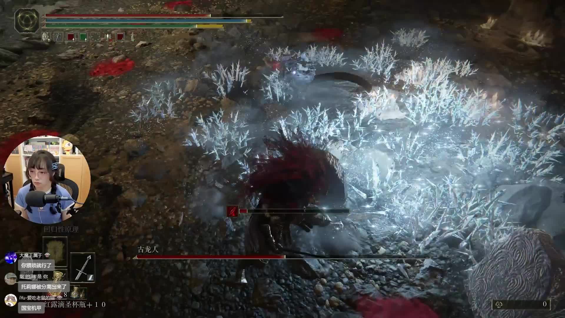 黄金树的幽影【艾尔登法环 DLC】游戏实况通关全集 P3 龙洞